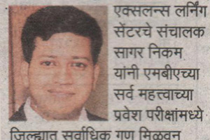 Newspaper Ads